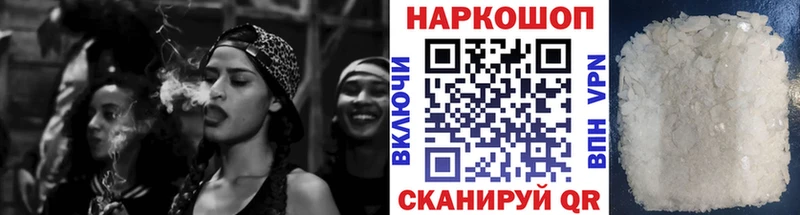 Купить закладку Спас-Клепики АМФ  Бошки Шишки  Псилоцибиновые грибы  APVP 
