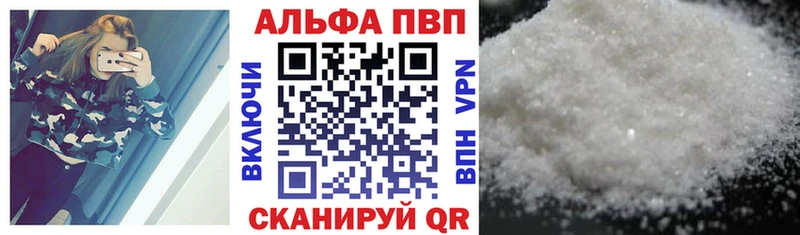 APVP Crystall  где продают наркотики  Спас-Клепики 