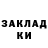 КОКАИН Перу Svitlana Roztorhuieva