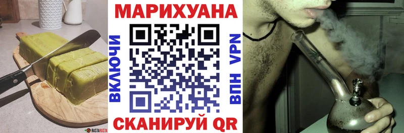 Еда ТГК конопля Спас-Клепики