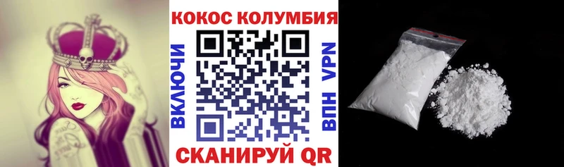 продажа наркотиков  Спас-Клепики  Кокаин VHQ 