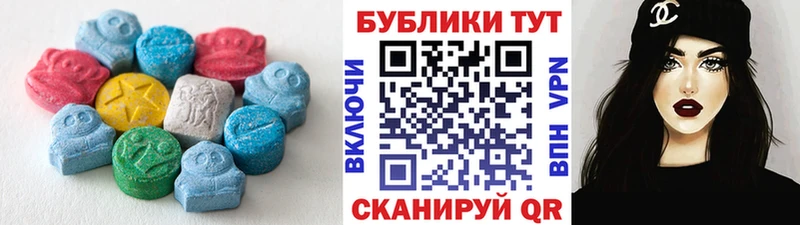 ЭКСТАЗИ XTC  Спас-Клепики 
