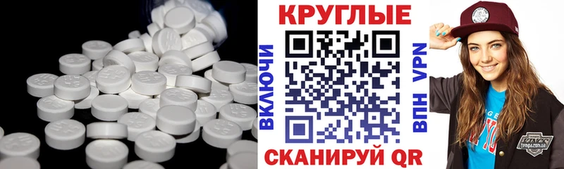 ЭКСТАЗИ XTC Спас-Клепики