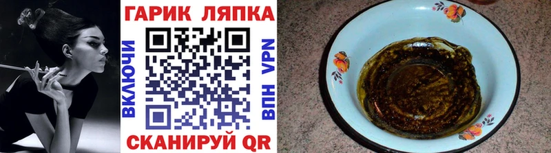 ГАШИШ VHQ  МЕГА ТОР  Спас-Клепики  закладка 