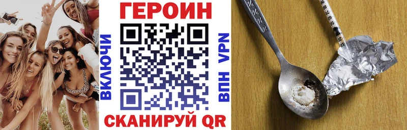 магазин  наркотиков  Спас-Клепики  ГЕРОИН хмурый 