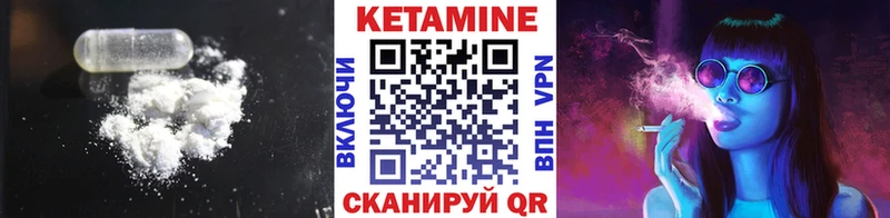 КЕТАМИН VHQ  купить  сайты  Спас-Клепики 