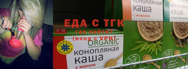 трава Куйбышев