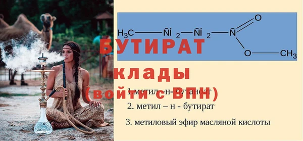 не бодяженный Лабытнанги