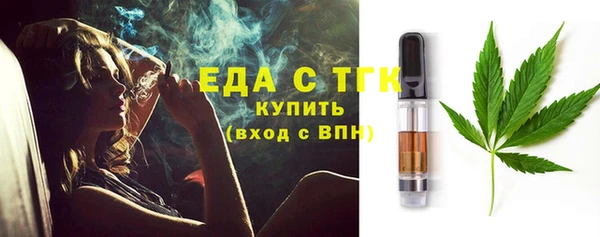 трава Куйбышев
