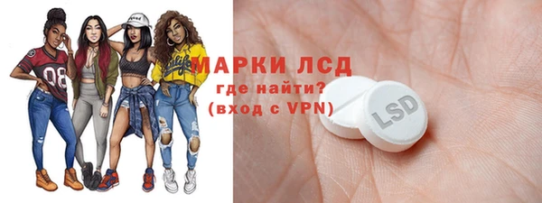 MDMA Кулебаки