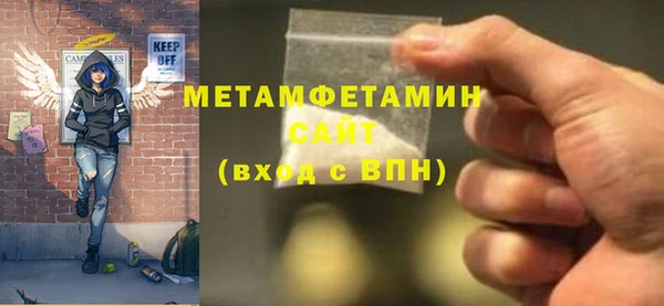 MDMA Кулебаки