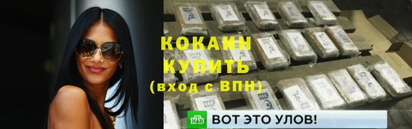 не бодяженный Лабытнанги
