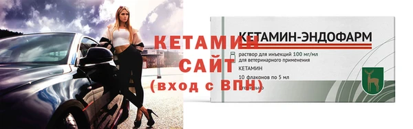 трава Куйбышев