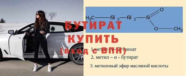 MDMA Кулебаки