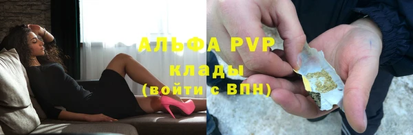 трава Куйбышев