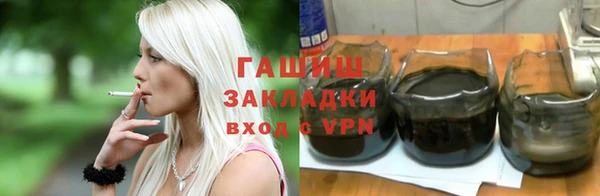 трава Олёкминск