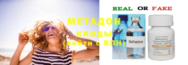 соль ск Лагань