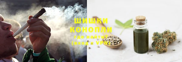 амфетамин Краснослободск