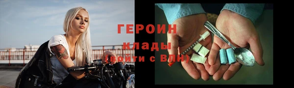 MDMA Кулебаки