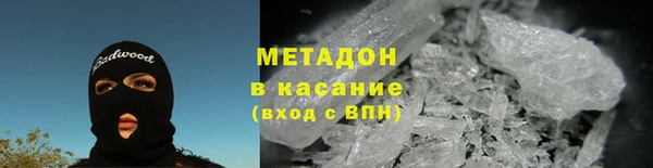 соль ск Лагань