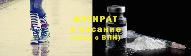 не бодяженный Лабытнанги