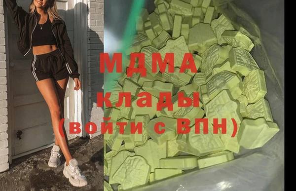 трава Олёкминск