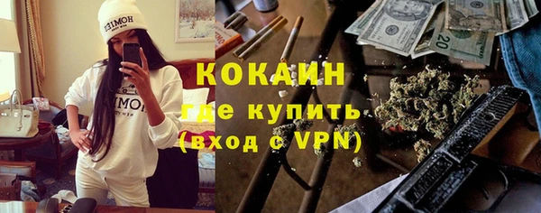 трава Куйбышев