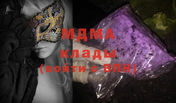 прущие грибы Краснотурьинск