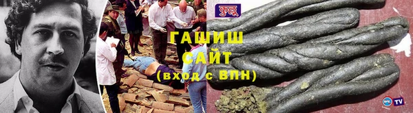 гашиш Кукмор