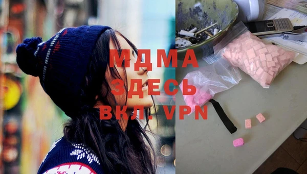 ALPHA-PVP Оленегорск