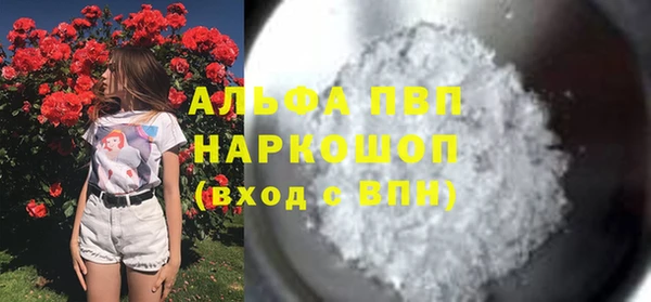 соль ск Лагань
