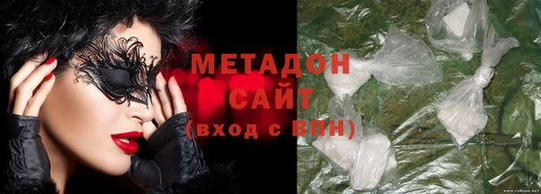 ALPHA-PVP Оленегорск