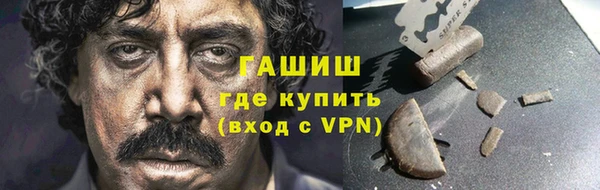а пвп мука Красноперекопск