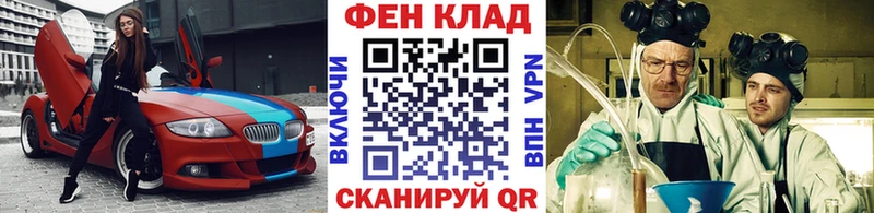 МЕТАМФЕТАМИН Methamphetamine  Спас-Клепики 